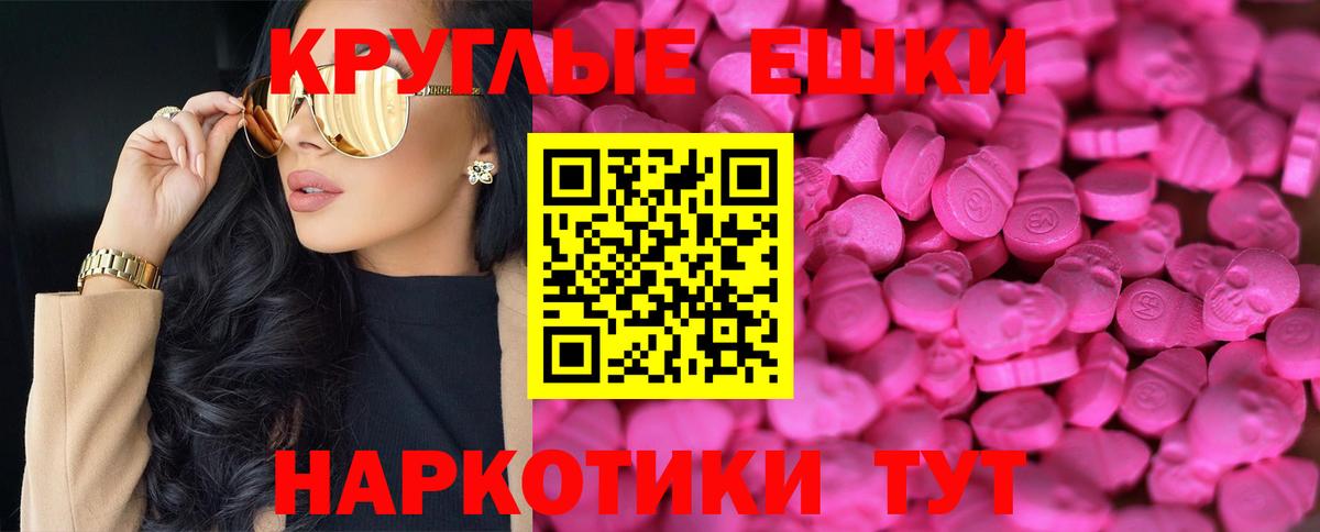 Экстази Philipp Plein Ржев