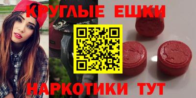 ECSTASY Среднеуральск