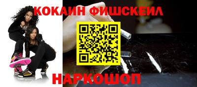 мефедрон мука Ставрополь