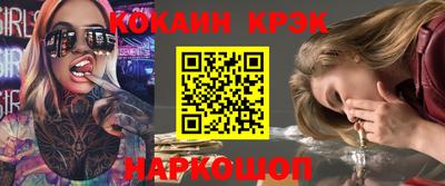 мефедрон мука Ставрополь