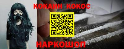 мефедрон мука Ставрополь
