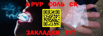 мефедрон мука Ставрополь