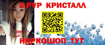 apvp Старая Купавна