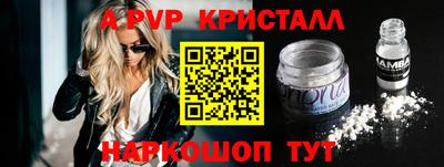 apvp Старая Купавна