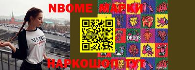 мефедрон мука Ставрополь