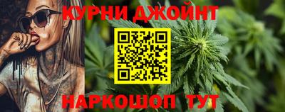 мефедрон мука Ставрополь
