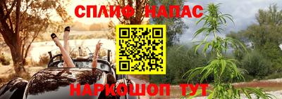 мефедрон мука Ставрополь