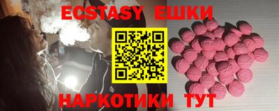 ECSTASY Среднеуральск