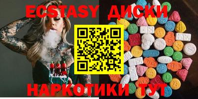 ECSTASY Среднеуральск