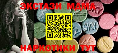 ECSTASY Среднеуральск