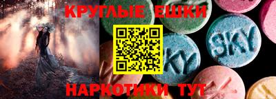 мефедрон мука Ставрополь