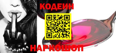 мефедрон мука Ставрополь