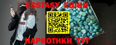 мефедрон мука Ставрополь