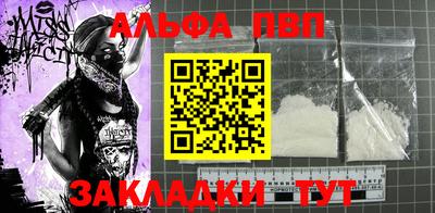 мефедрон мука Ставрополь