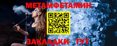 мефедрон мука Ставрополь