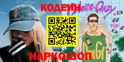 мефедрон мука Ставрополь