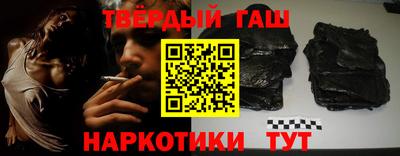 мефедрон мука Ставрополь
