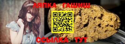 apvp Старая Купавна
