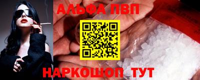 apvp Старая Купавна