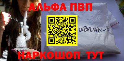 мефедрон мука Ставрополь