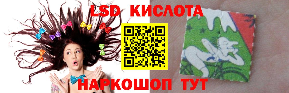 Ржев  LSD-25 экстази ecstasy  Вход с VPN  LSD-25 экстази ecstasy 