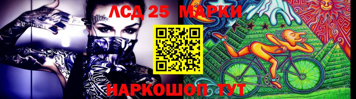 Ржев  Марки N-bome 1500мкг  Вход с VPN 