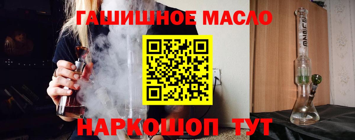 Дистиллят ТГК вейп с тгк Ржев