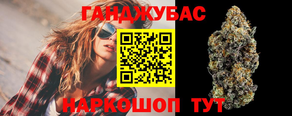 Бошки Шишки Amnesia  Канабис Amnesia  Ржев  Вход с VPN  Марихуана марихуана 