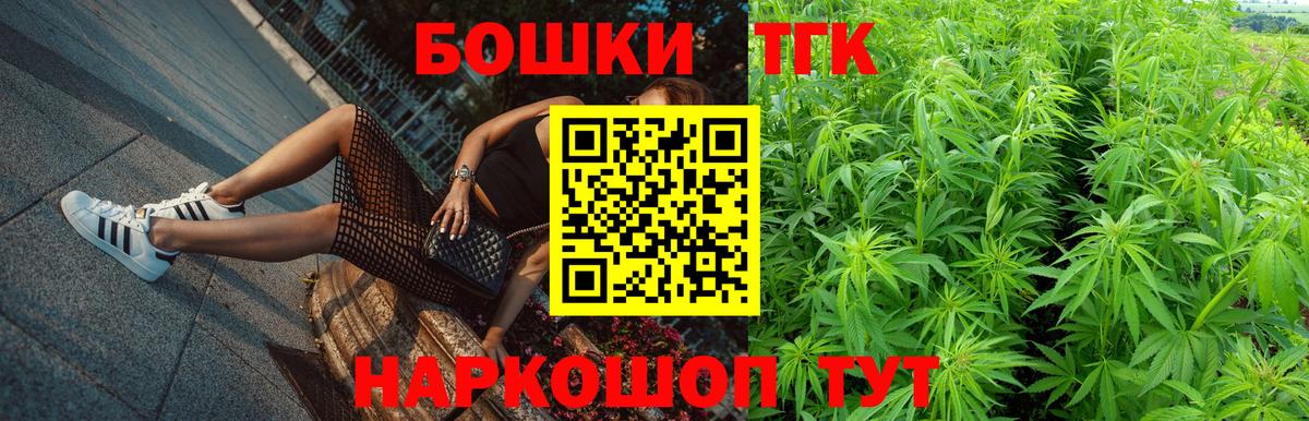 Конопля конопля Ржев